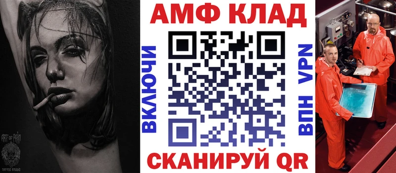 Amphetamine 97% Козельск