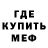 Amphetamine Розовый 1flly