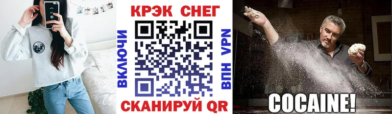 COCAIN Эквадор  Купить где  Козельск 
