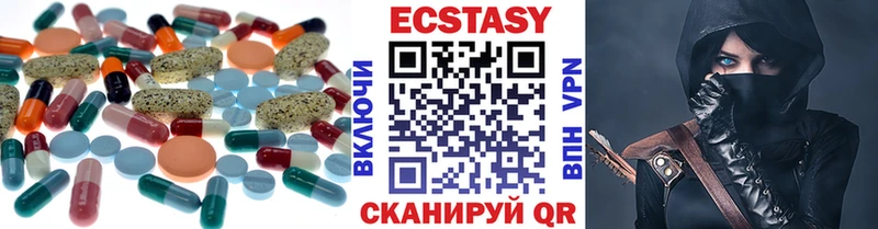 ЭКСТАЗИ 280мг  Купить закладки  Козельск 