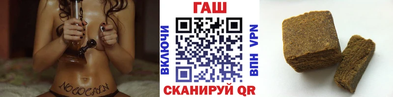ГАШИШ hashish Купить где Козельск