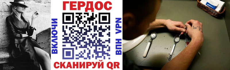 Героин афганец  Купить где  Козельск 