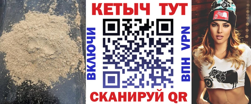 Купить где  Козельск  КЕТАМИН VHQ 