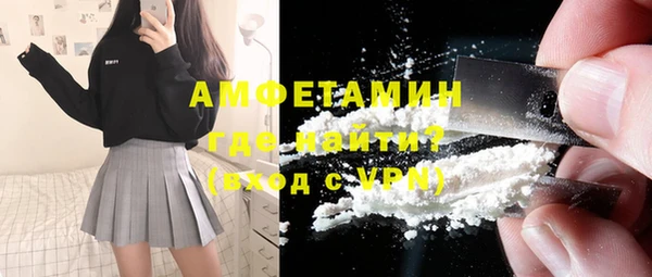 амф Верея