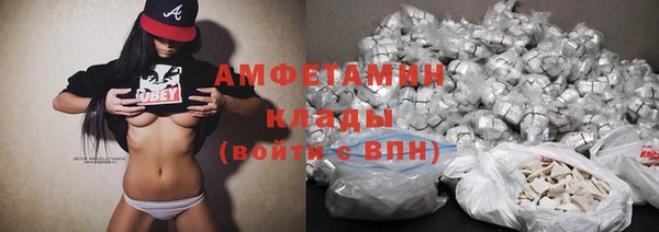 PSILOCYBIN Володарск