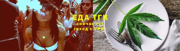 гашишное масло Верхний Тагил