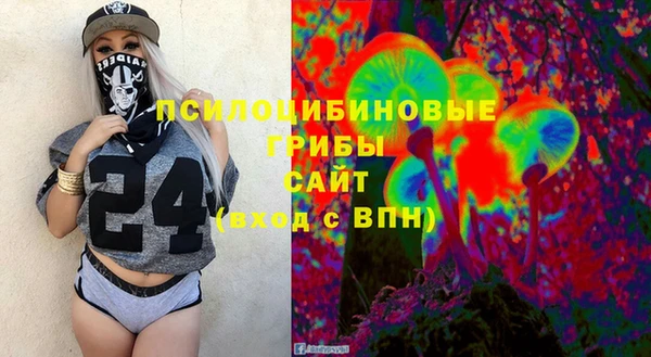 гашишное масло Верхний Тагил