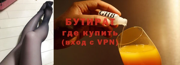 амф Верея