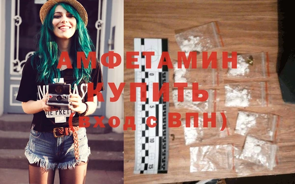 амф Верея