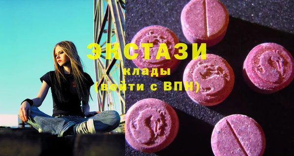 амф Верея