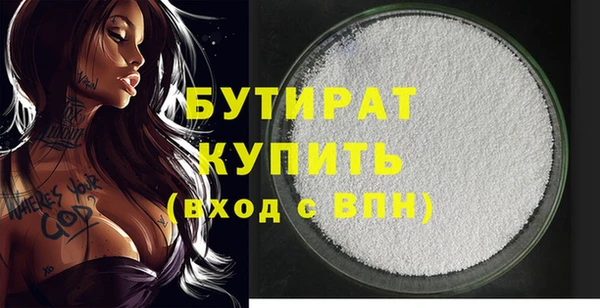 гашишное масло Верхний Тагил