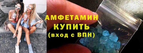амф Верея