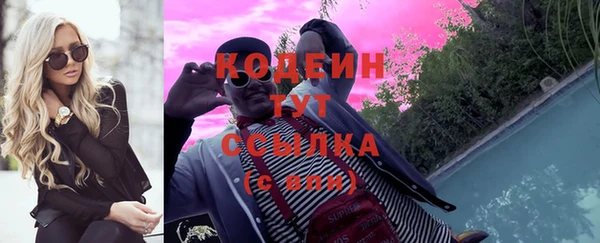 гашишное масло Верхний Тагил