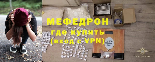 MDMA Premium VHQ Волоколамск