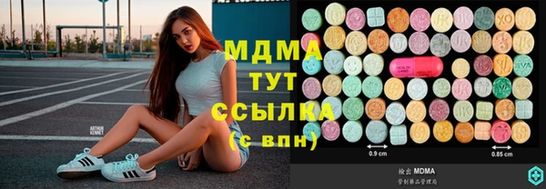 амф Верея