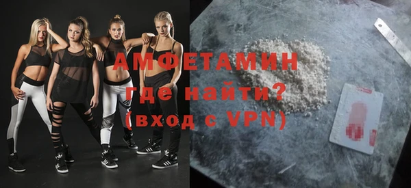амф Верея