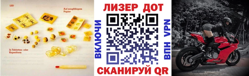 Лсд 25 экстази кислота  Купить где  Козельск 