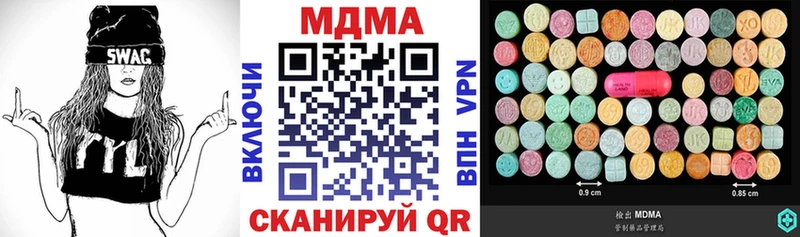 Купить где  Козельск  MDMA crystal 