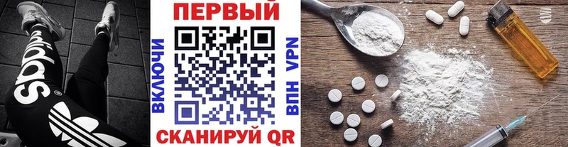 МЕТАМФЕТАМИН пудра  Купить где  Козельск 