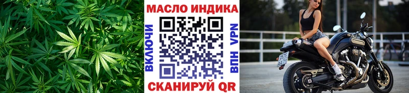 ТГК THC oil  Купить  Козельск 