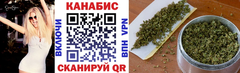 Купить закладки  Козельск  Марихуана THC 21% 